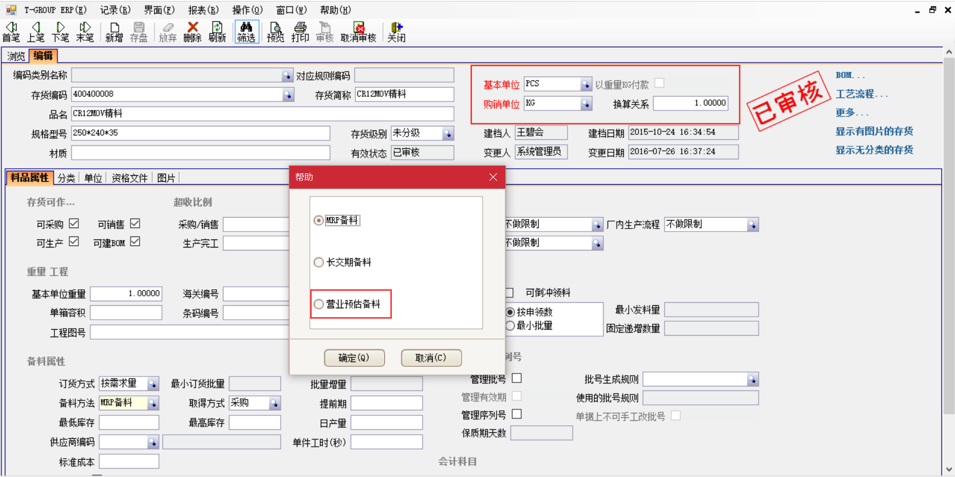 开云app登录入口-开云(中国)
是如何选购的？