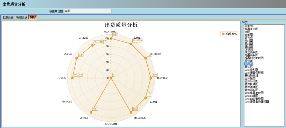 开云app登录入口-开云(中国)
