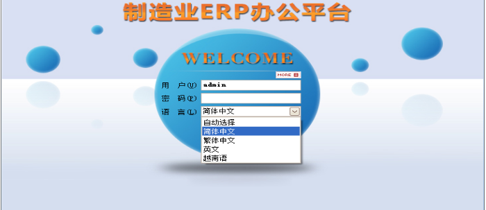开云app登录入口-开云(中国)
