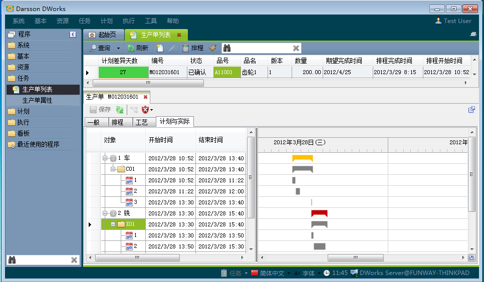 如何利用开云app登录入口-开云(中国)
提高企业竞争力?
